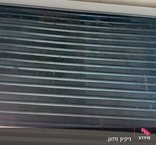 תמונה של יחידת מיזוג אוויר